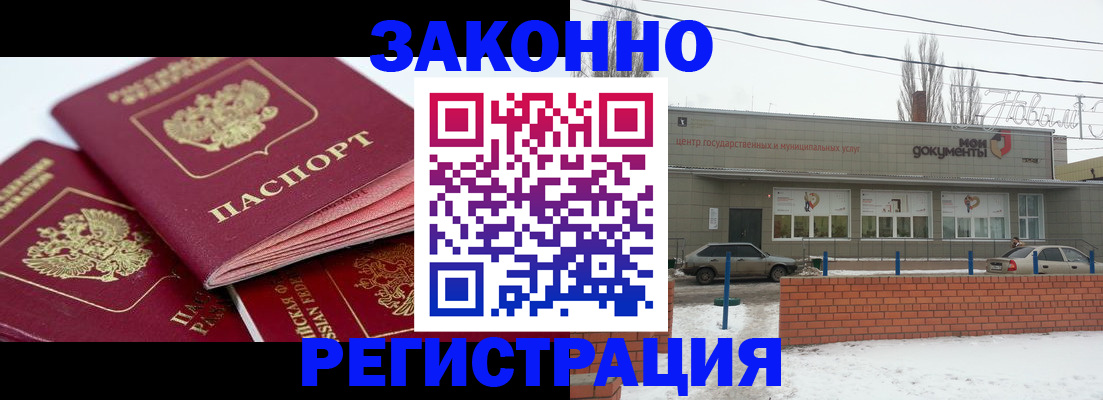 пропишу в квартире в Юже