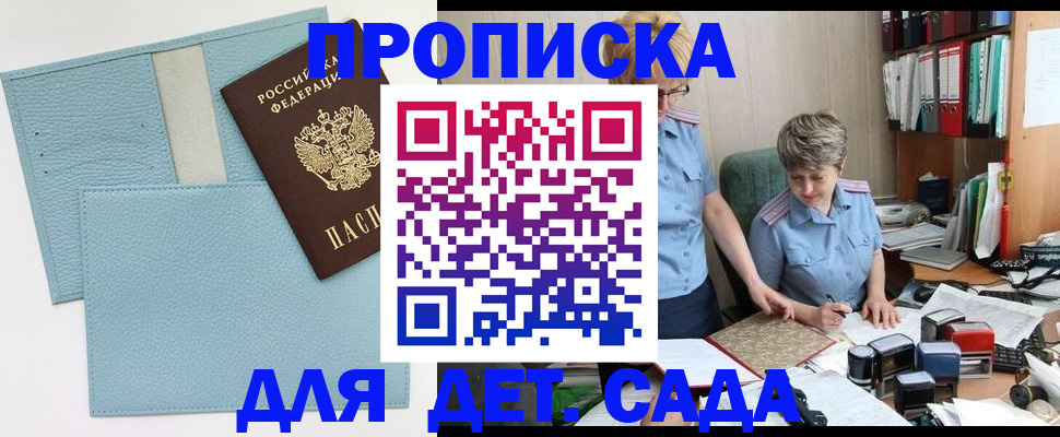 миграционный учет в Юже