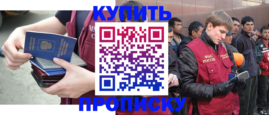 регистрация в Юже